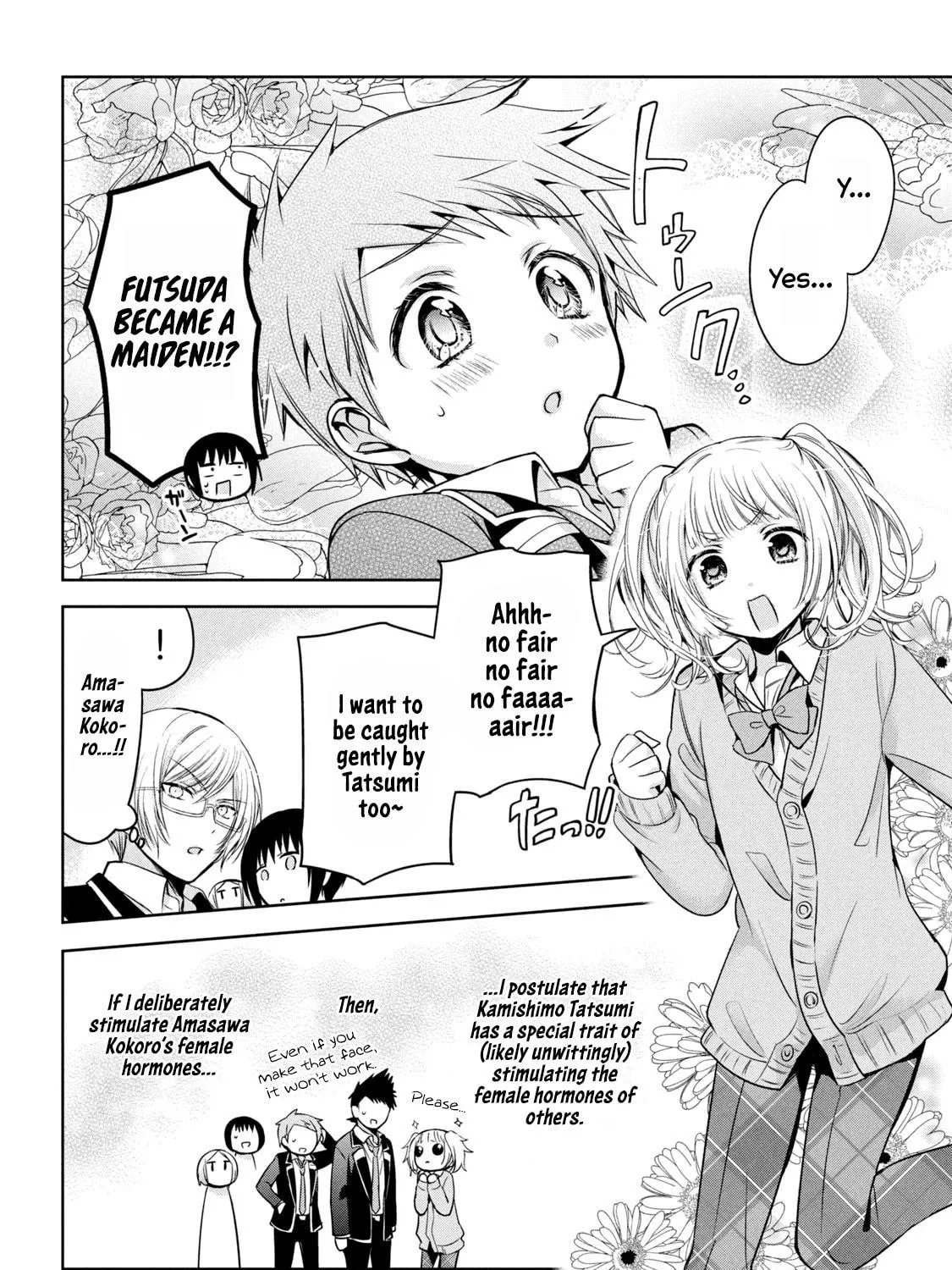 Amachin wa Jishou ♂ Chapter 35 page 19 - 