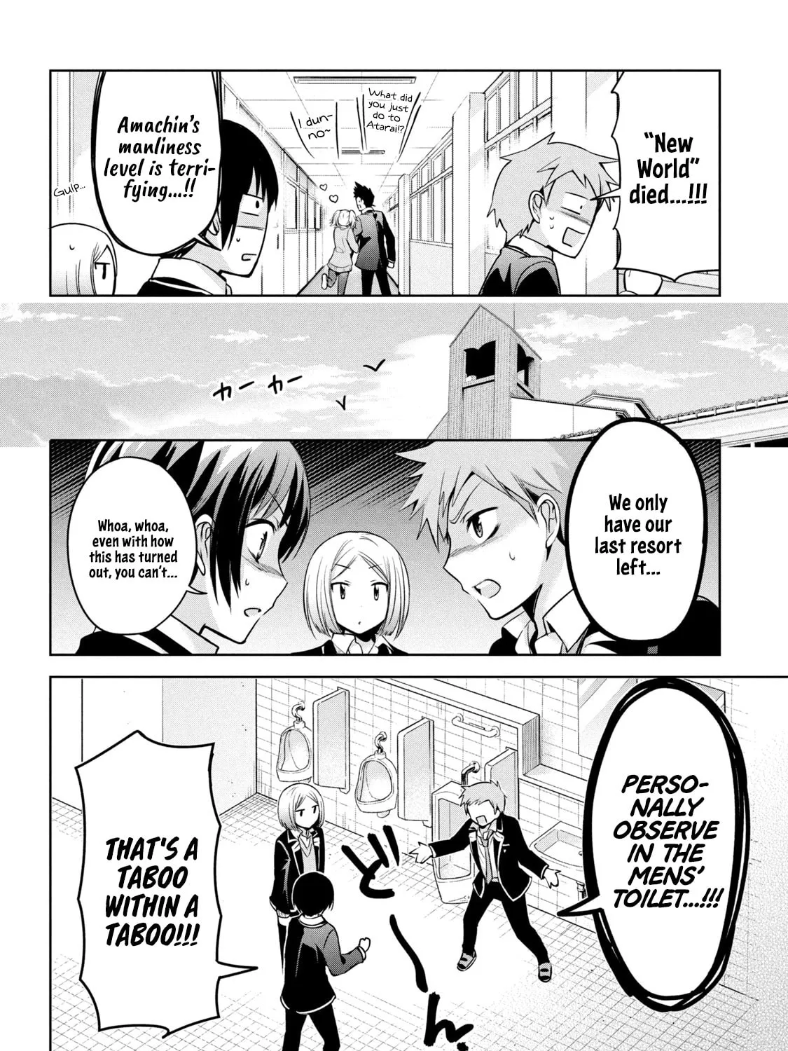 Amachin wa Jishou ♂ Chapter 35 page 27 - 