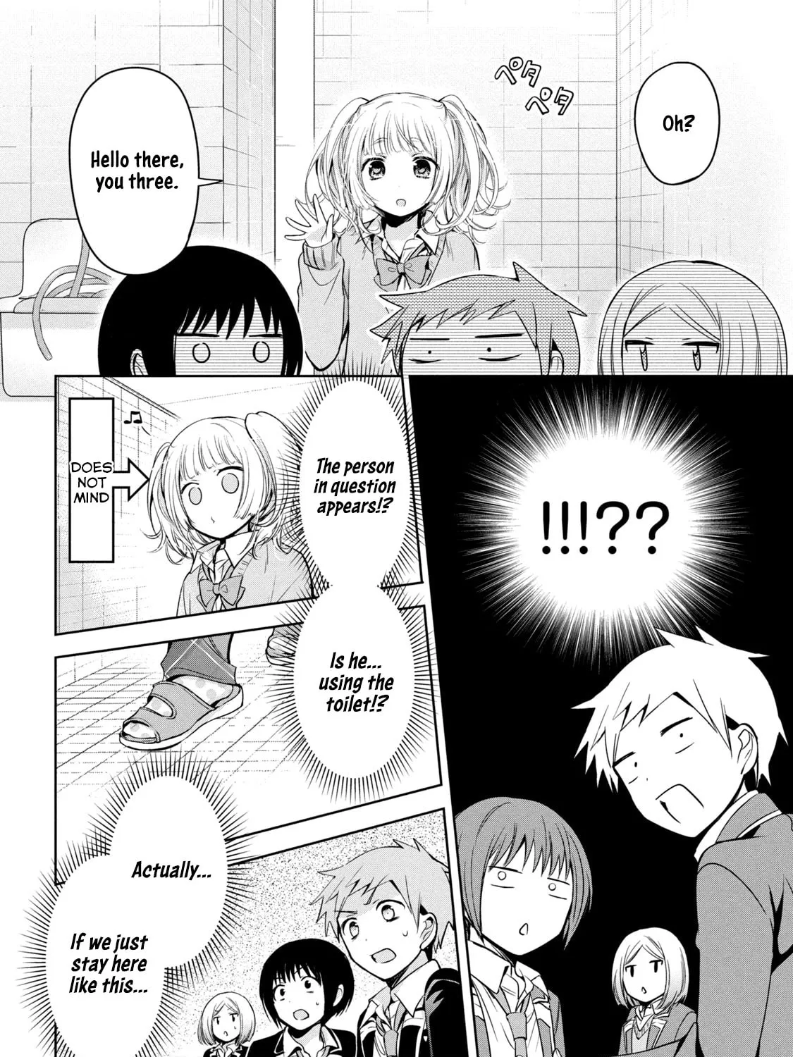 Amachin wa Jishou ♂ Chapter 35 page 31 - 