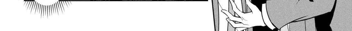 Amachin wa Jishou ♂ Chapter 35 page 32 - 