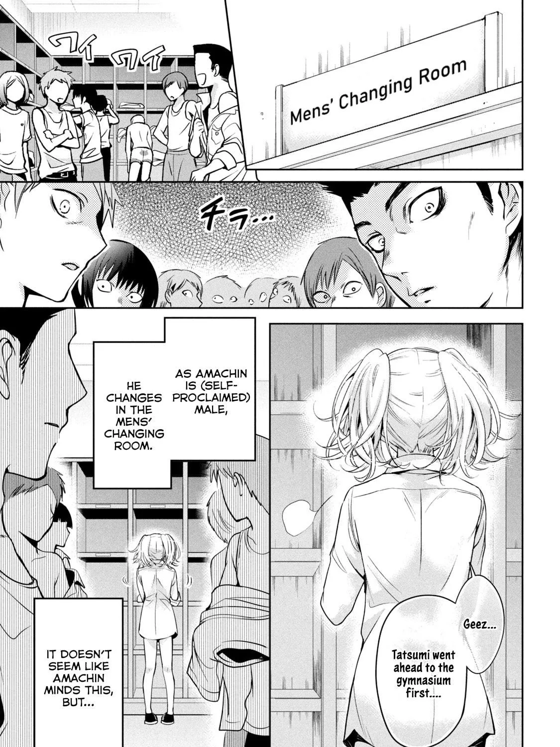 Amachin wa Jishou ♂ Chapter 35 page 5 - 