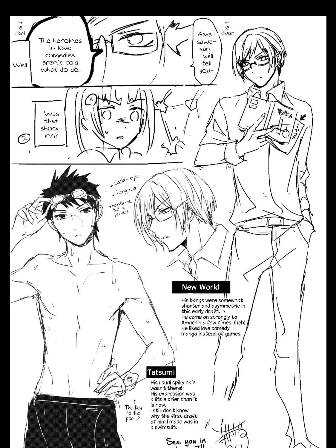 Amachin wa Jishou ♂ Chapter 36.5 page 11 - 