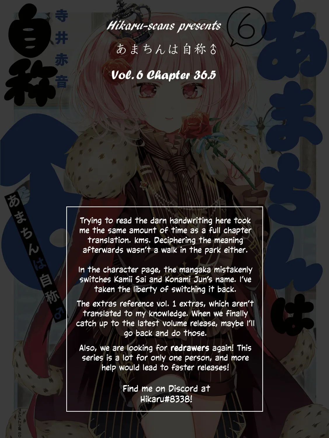 Amachin wa Jishou ♂ Chapter 36.5 page 13 - 