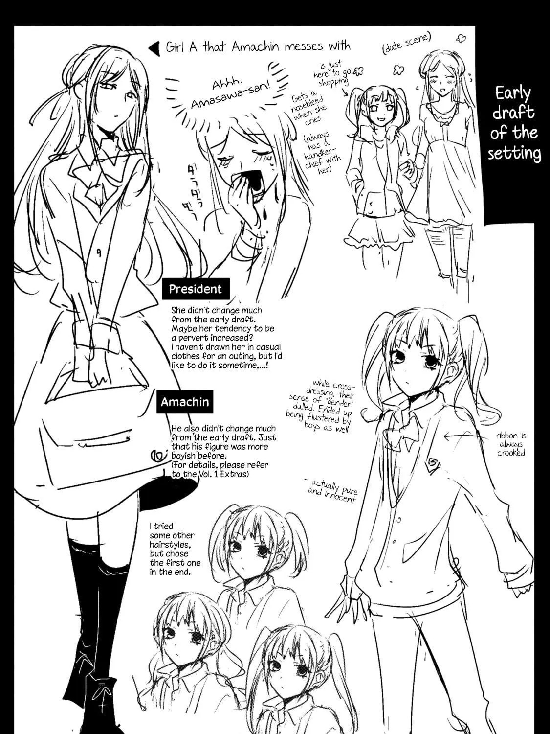 Amachin wa Jishou ♂ Chapter 36.5 page 9 - 
