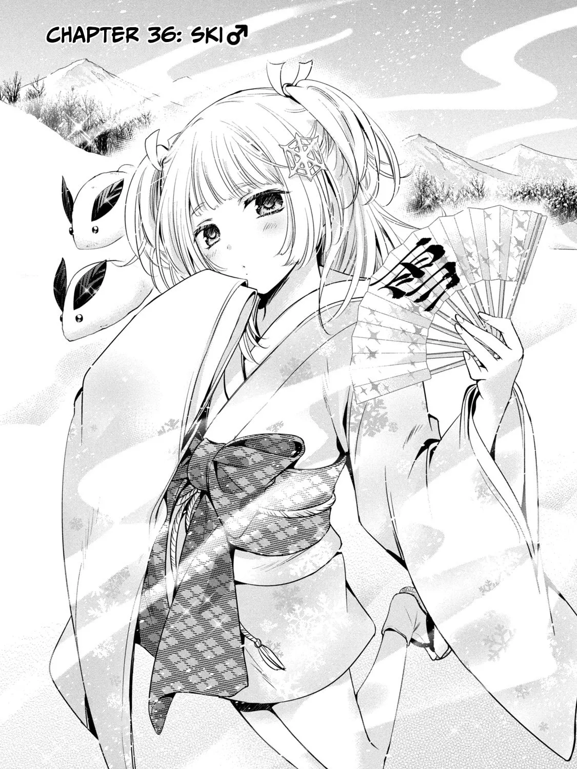 Amachin wa Jishou ♂ Chapter 36 page 1 - 