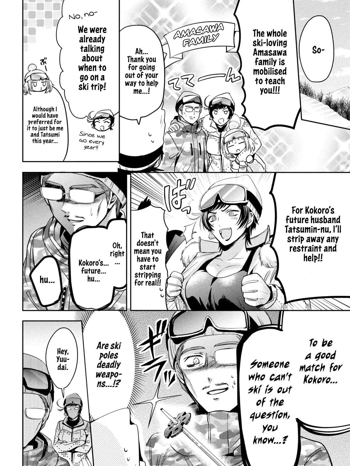 Amachin wa Jishou ♂ Chapter 36 page 19 - 