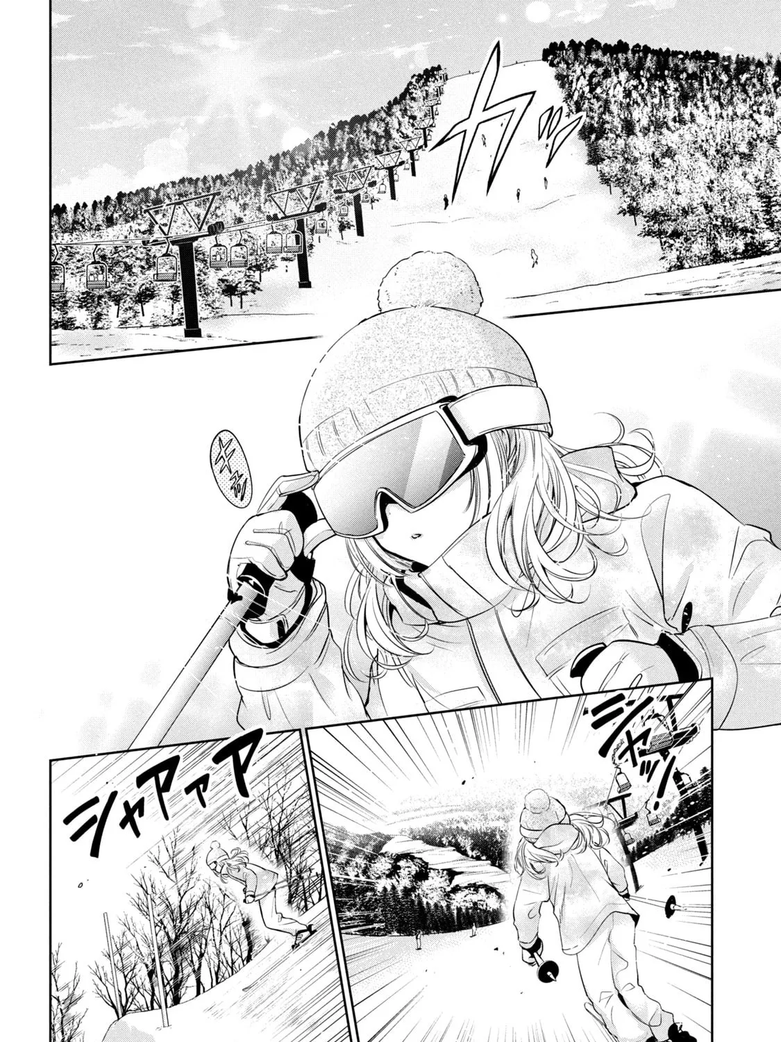 Amachin wa Jishou ♂ Chapter 36 page 3 - 