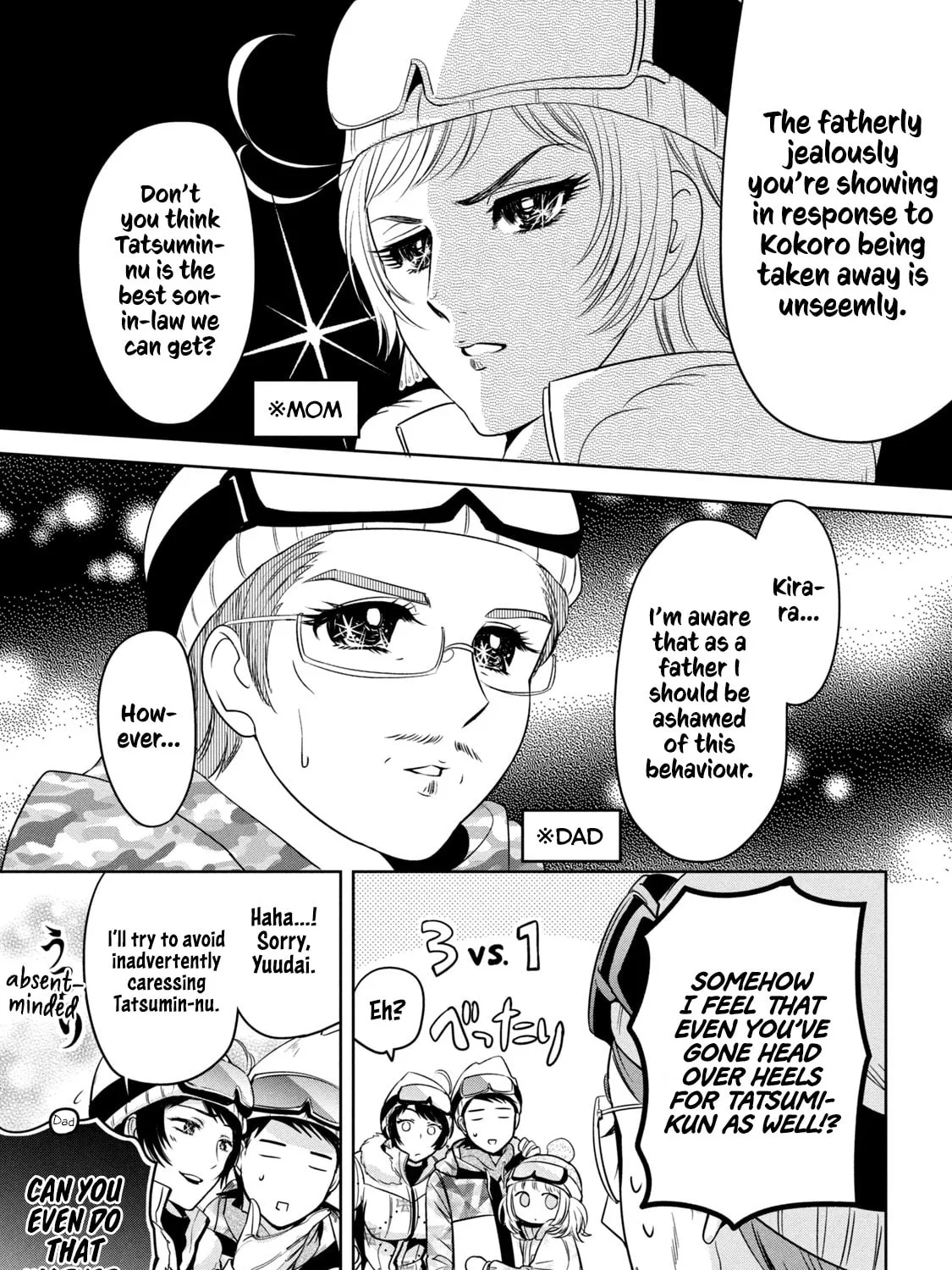 Amachin wa Jishou ♂ Chapter 36 page 21 - 