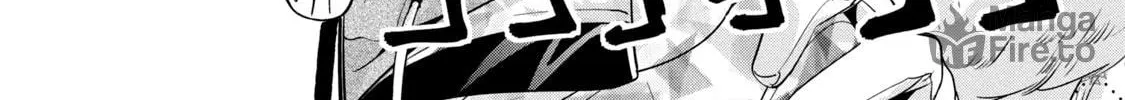 Amachin wa Jishou ♂ Chapter 36 page 24 - 