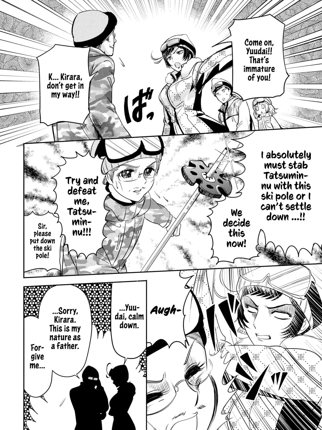 Amachin wa Jishou ♂ Chapter 36 page 27 - 