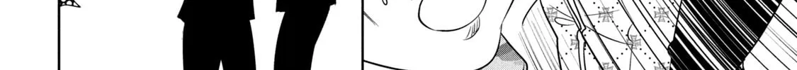 Amachin wa Jishou ♂ Chapter 36 page 28 - 