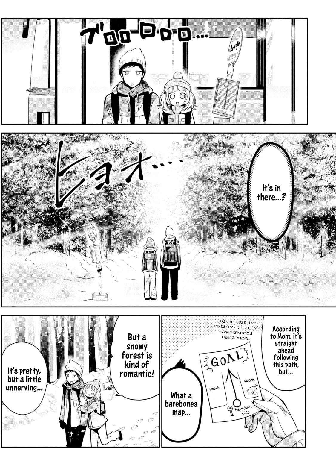 Amachin wa Jishou ♂ Chapter 36 page 39 - 