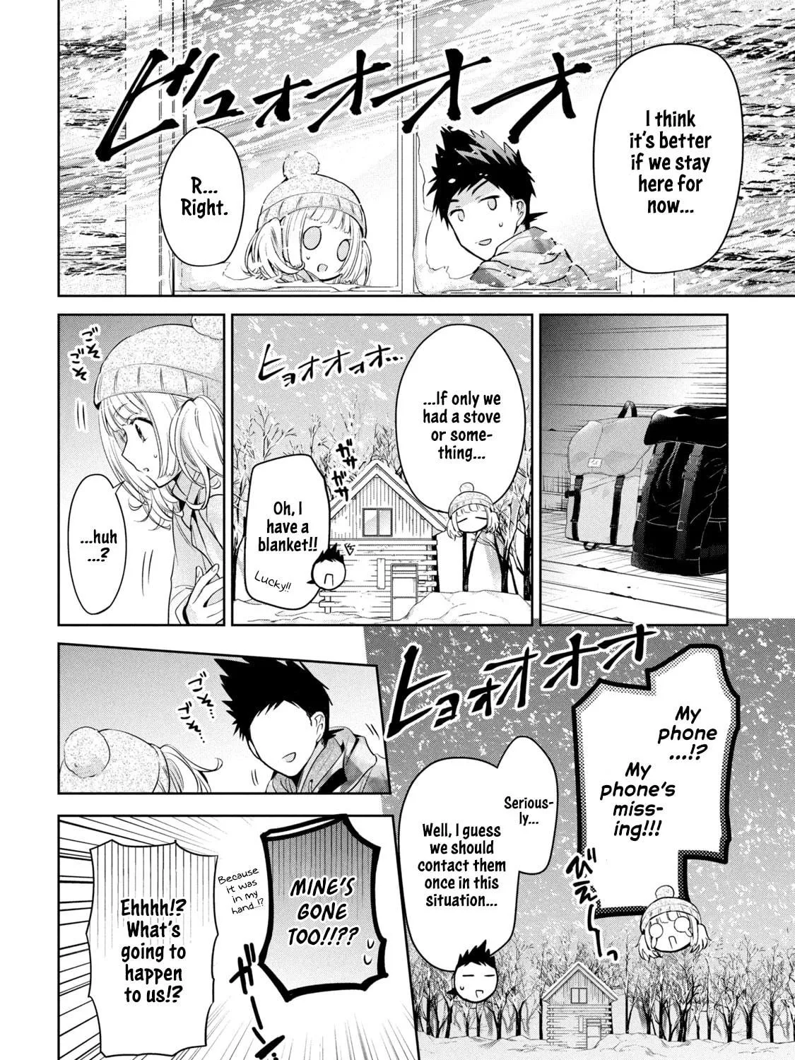 Amachin wa Jishou ♂ Chapter 36 page 47 - 