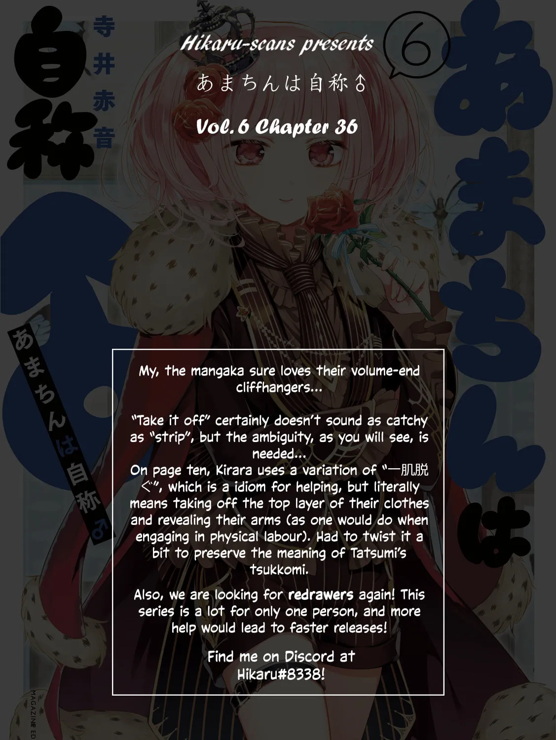 Amachin wa Jishou ♂ Chapter 36 page 55 - 