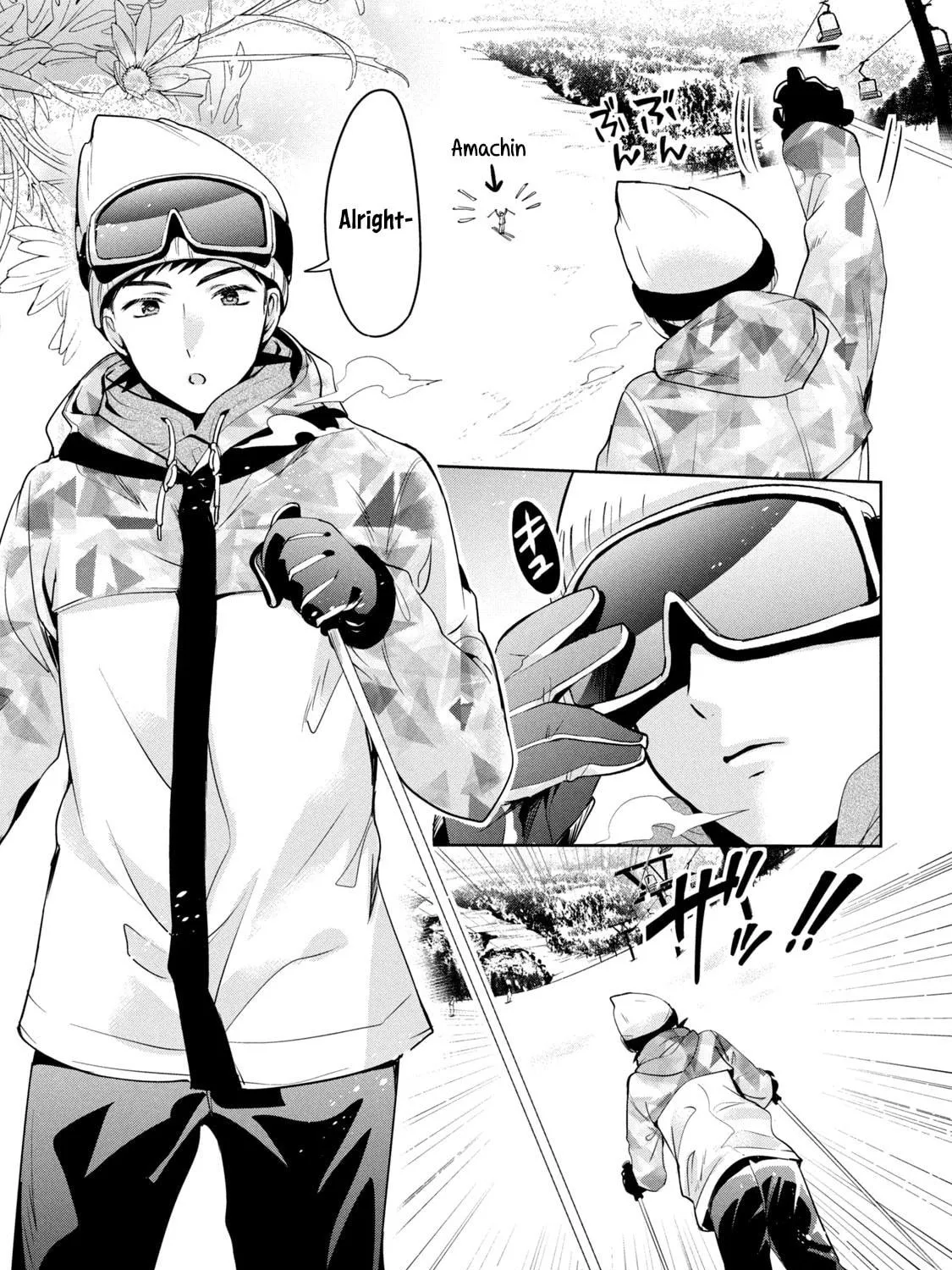Amachin wa Jishou ♂ Chapter 36 page 9 - 