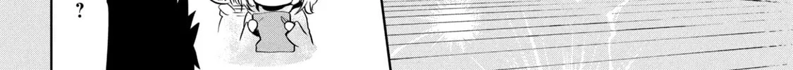 Amachin wa Jishou ♂ Chapter 37 page 16 - 