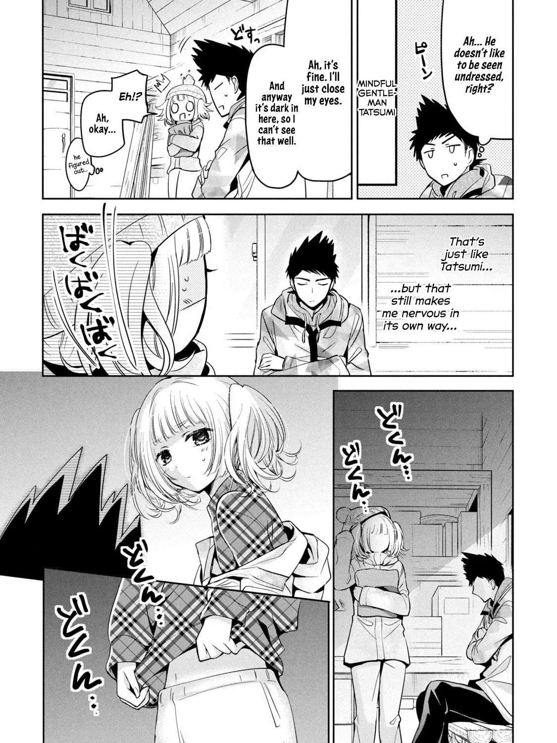 Amachin wa Jishou ♂ Chapter 37 page 17 - 