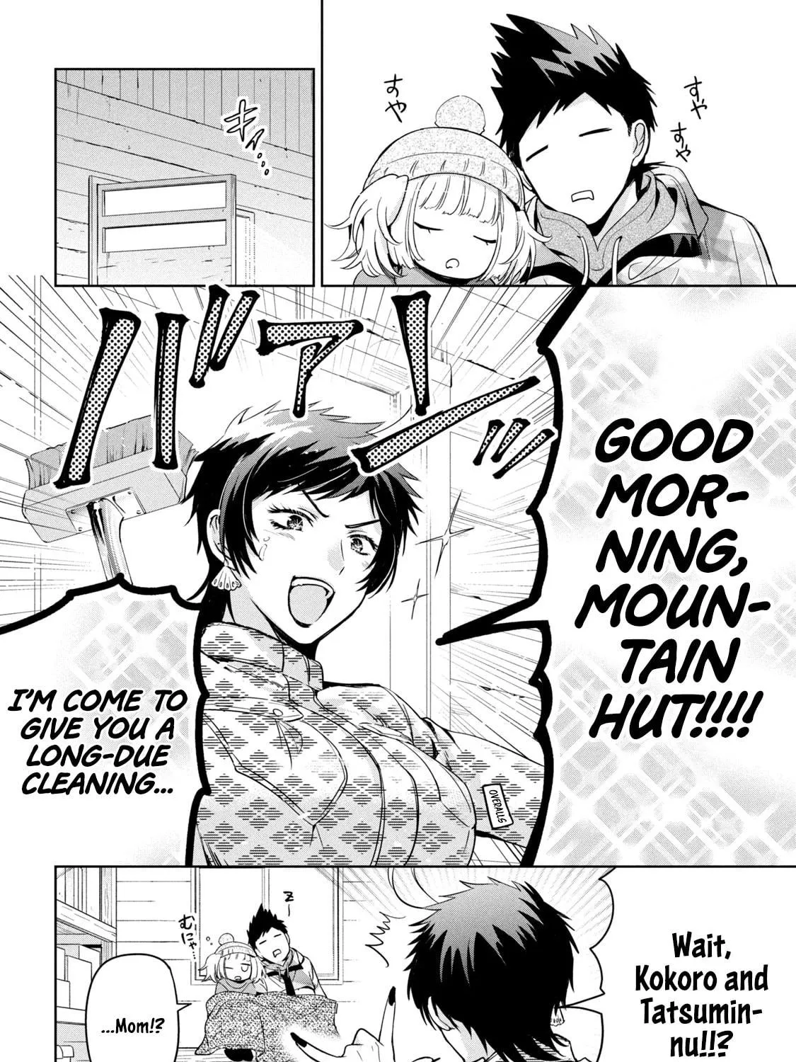Amachin wa Jishou ♂ Chapter 37 page 39 - 
