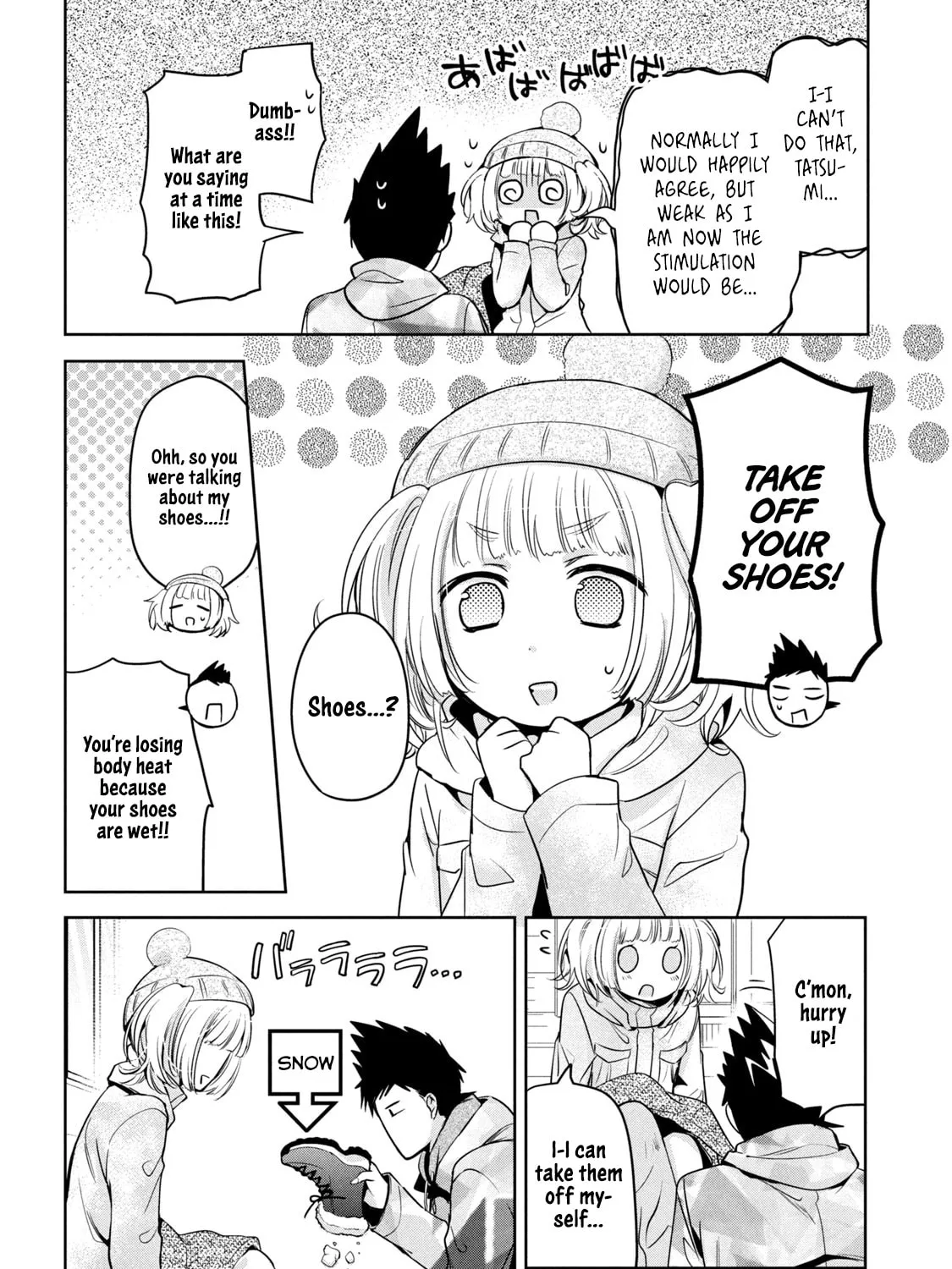 Amachin wa Jishou ♂ Chapter 37 page 7 - 