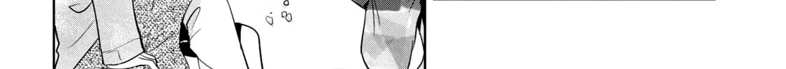 Amachin wa Jishou ♂ Chapter 37 page 8 - 