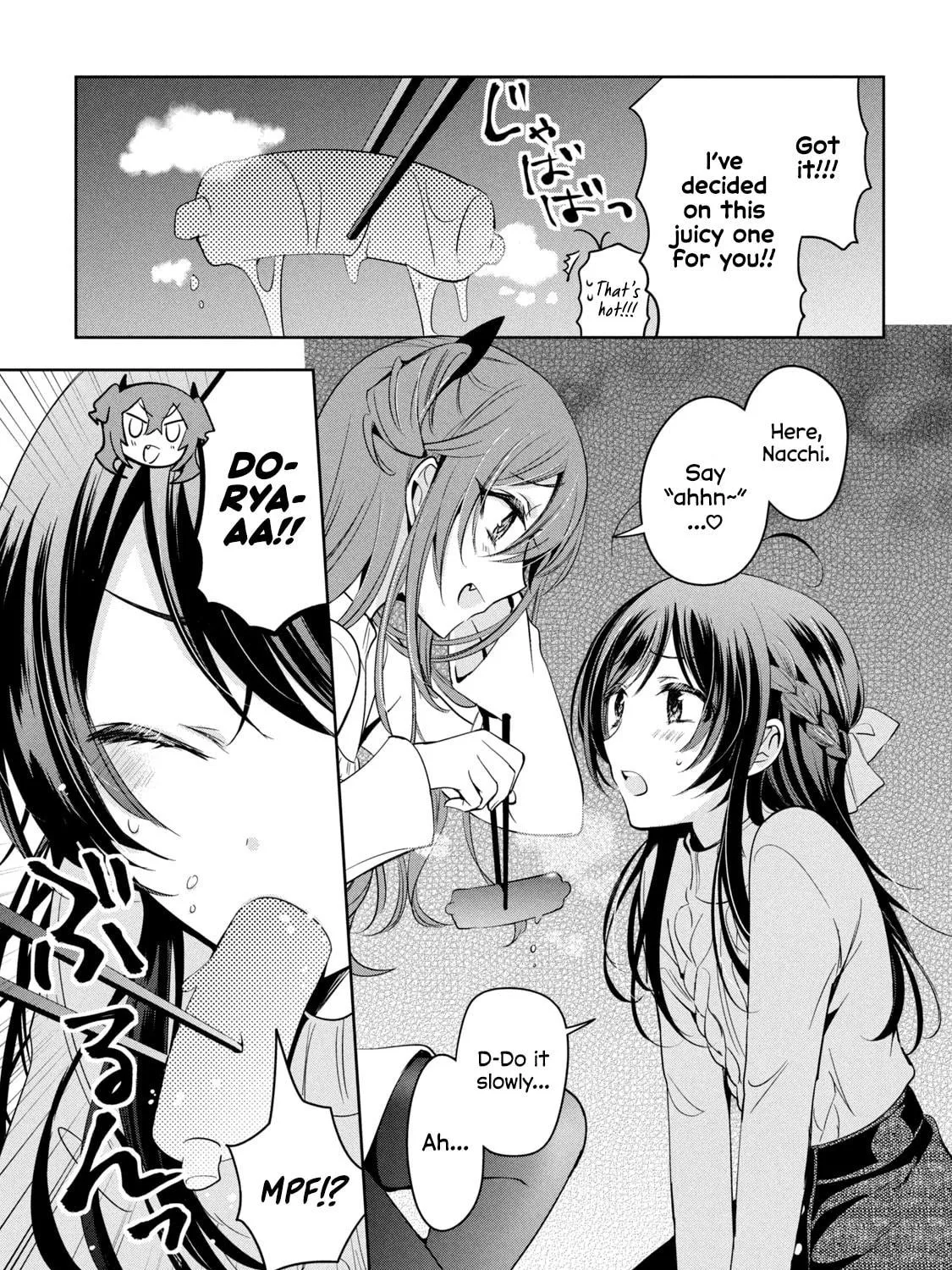 Amachin wa Jishou ♂ Chapter 38 page 17 - 