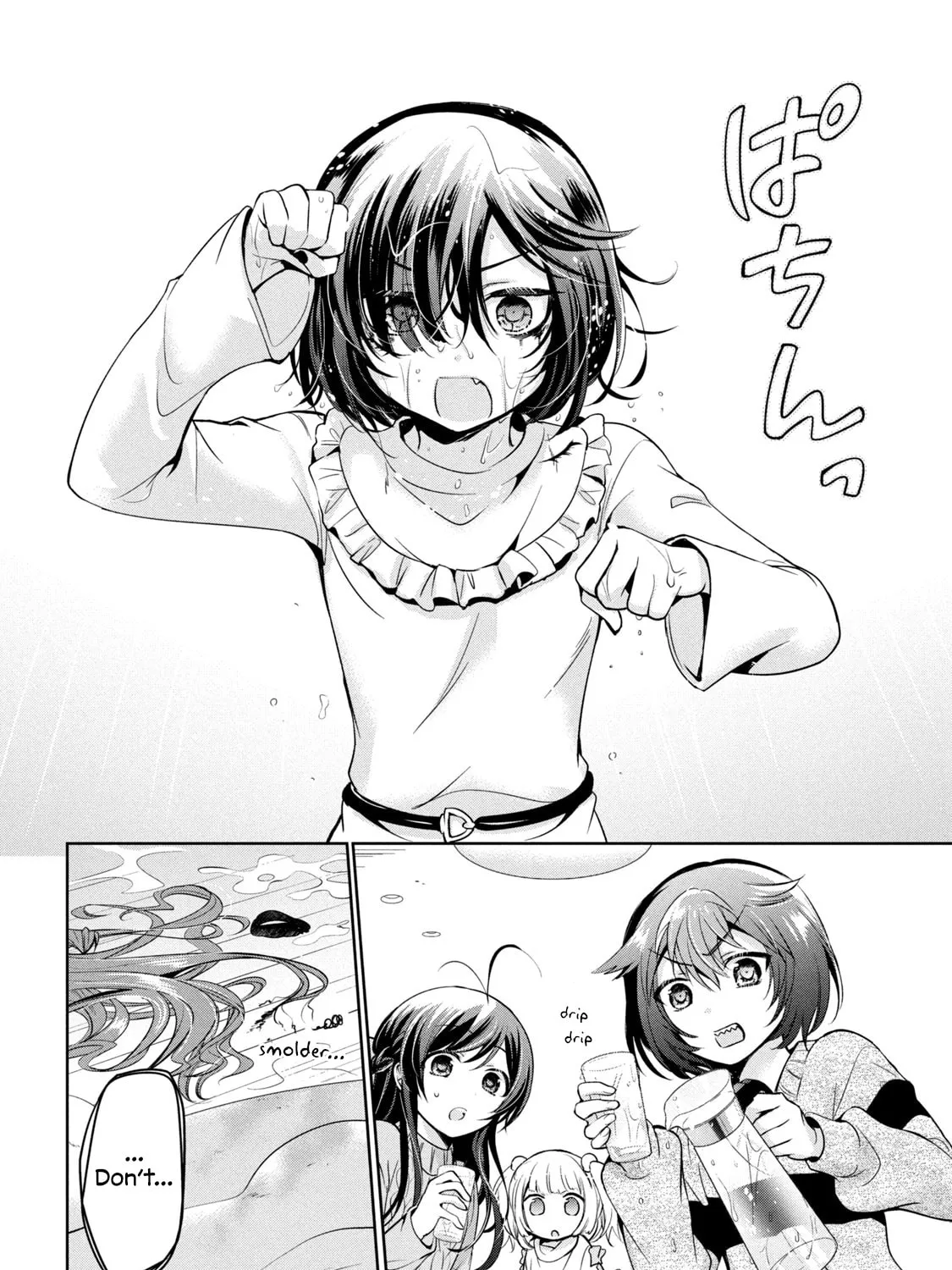 Amachin wa Jishou ♂ Chapter 38 page 27 - 