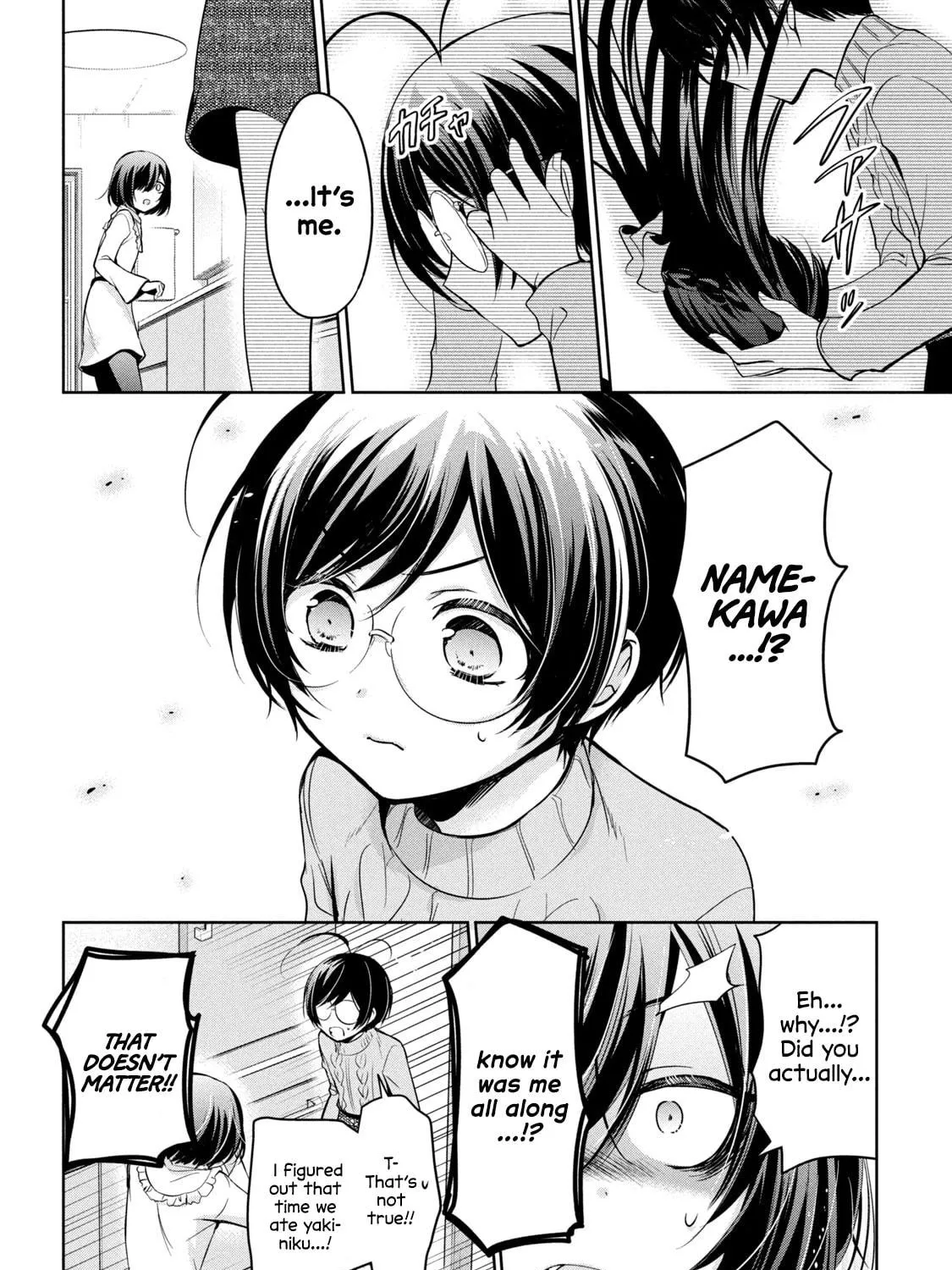 Amachin wa Jishou ♂ Chapter 38 page 35 - 