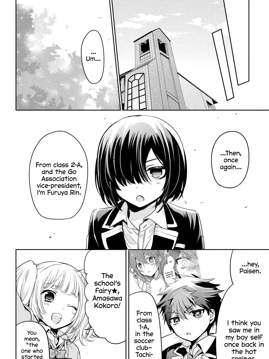 Amachin wa Jishou ♂ Chapter 38 page 51 - 