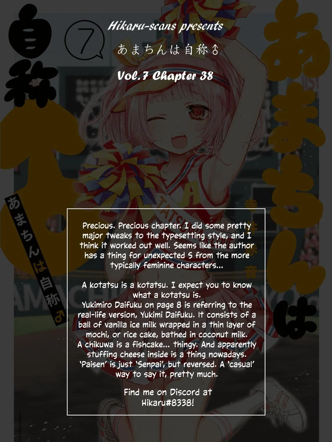 Amachin wa Jishou ♂ Chapter 38 page 59 - 