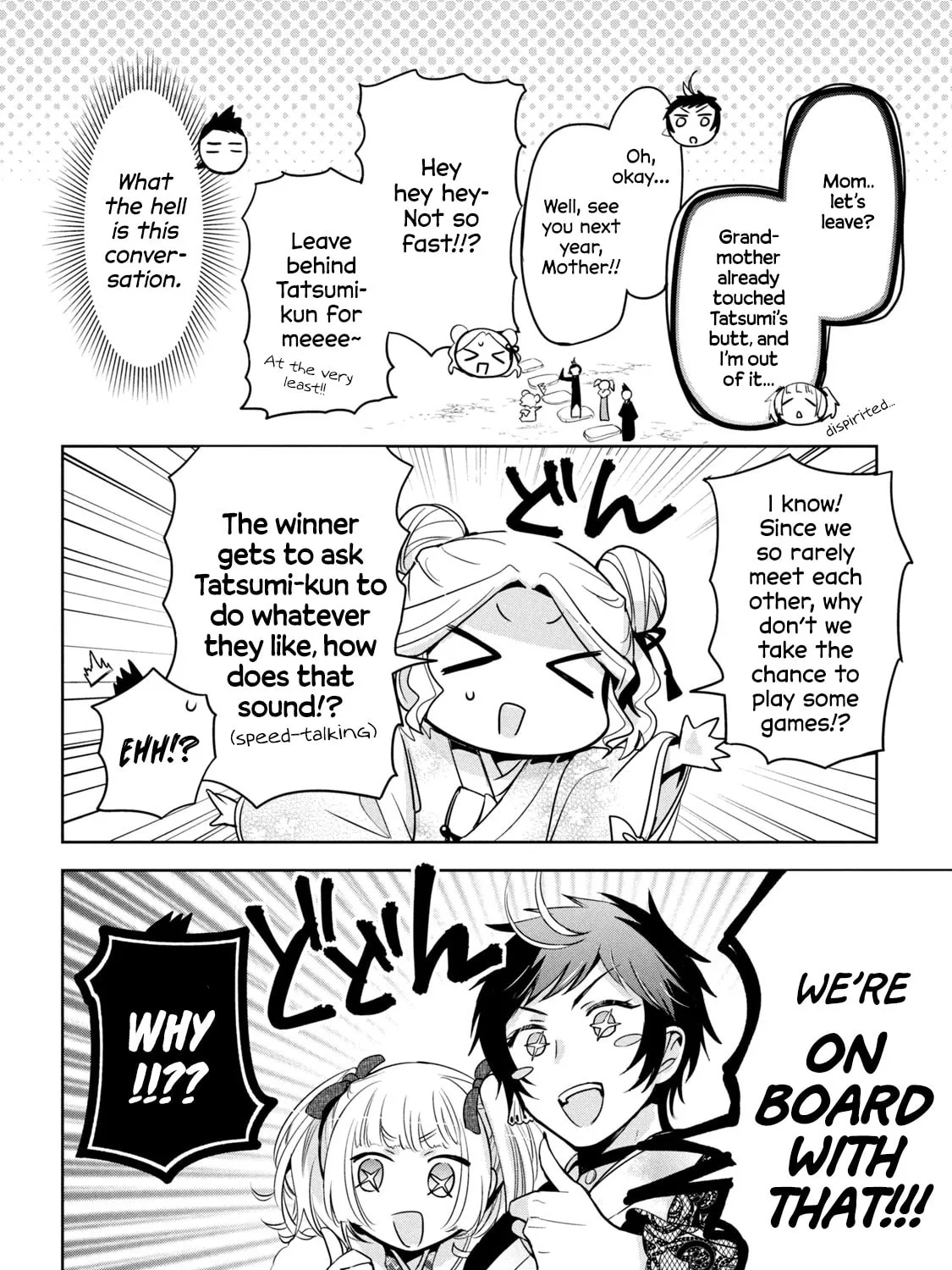 Amachin wa Jishou ♂ Chapter 39 page 15 - 