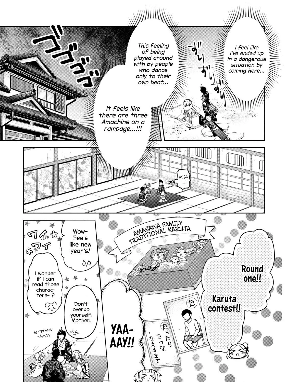 Amachin wa Jishou ♂ Chapter 39 page 17 - 