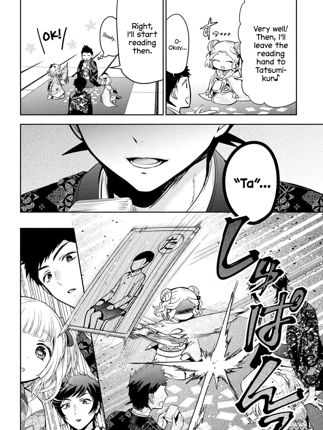 Amachin wa Jishou ♂ Chapter 39 page 19 - 