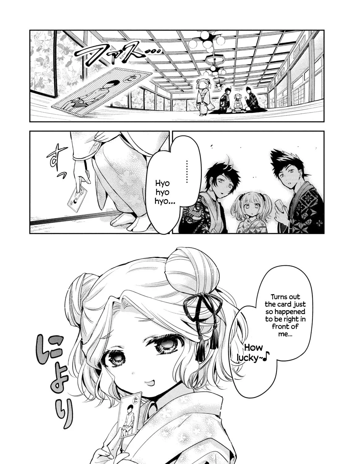 Amachin wa Jishou ♂ Chapter 39 page 21 - 