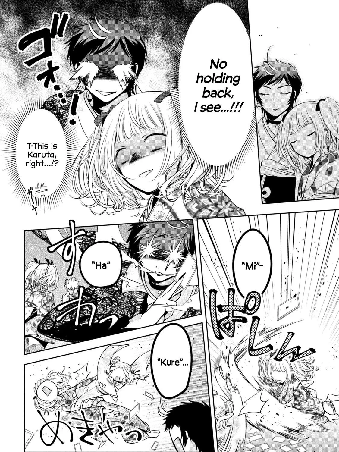 Amachin wa Jishou ♂ Chapter 39 page 23 - 