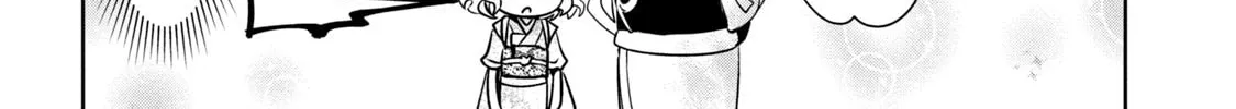 Amachin wa Jishou ♂ Chapter 39 page 32 - 