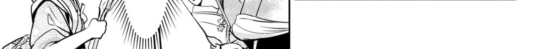 Amachin wa Jishou ♂ Chapter 39 page 34 - 