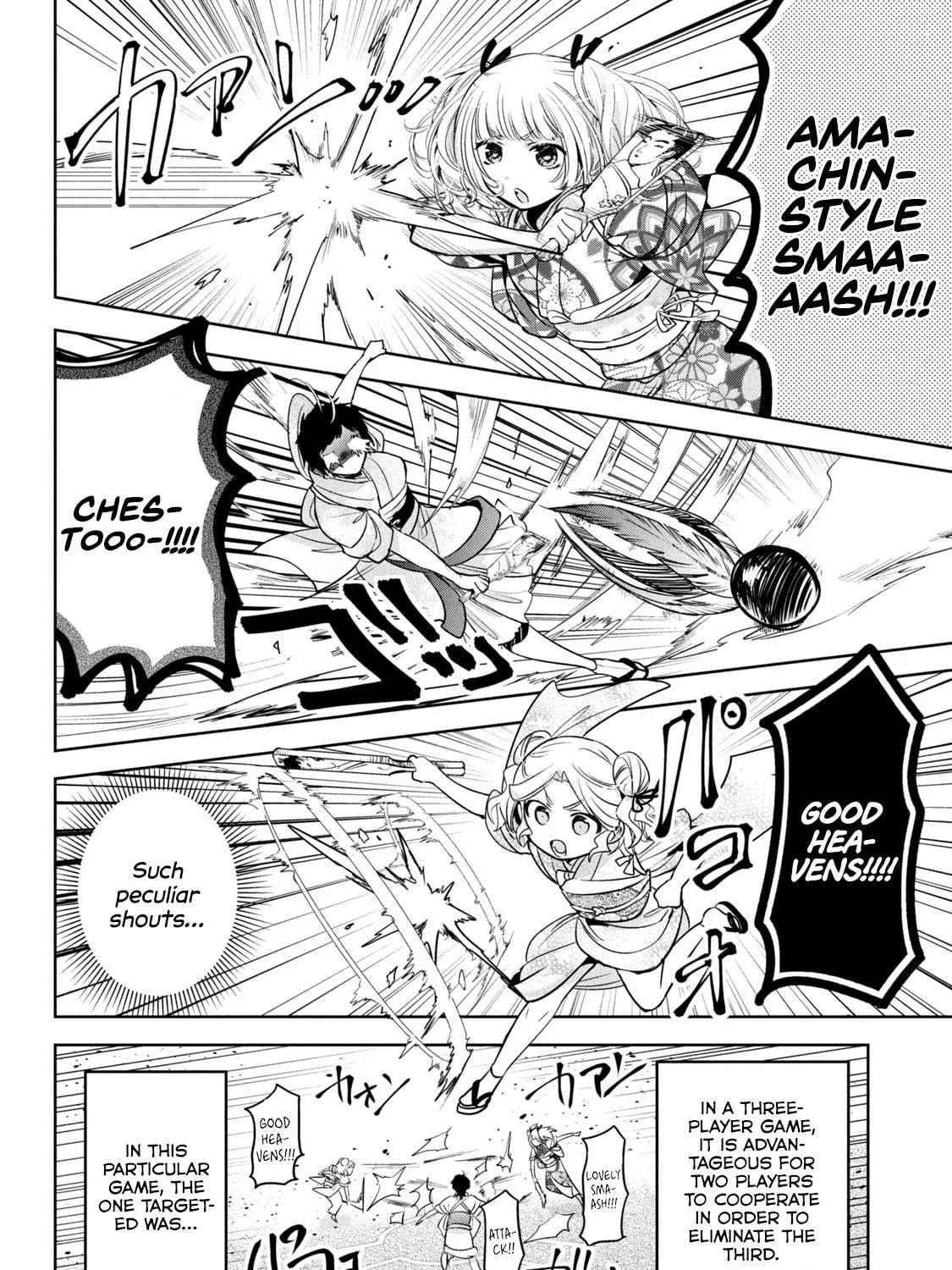 Amachin wa Jishou ♂ Chapter 39 page 35 - 