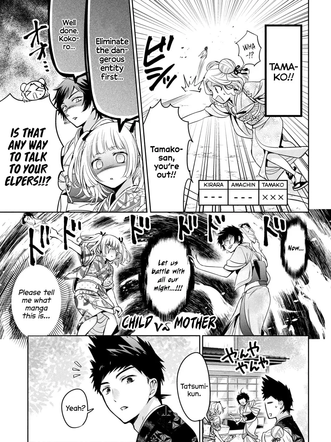 Amachin wa Jishou ♂ Chapter 39 page 37 - 