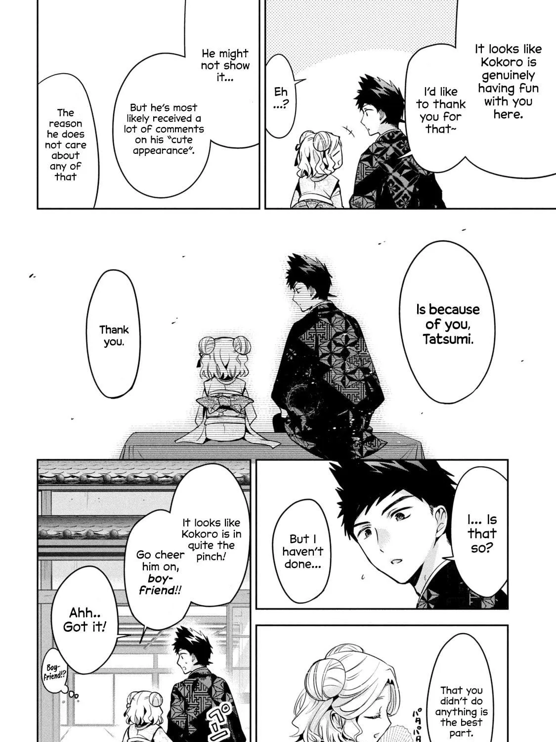 Amachin wa Jishou ♂ Chapter 39 page 39 - 
