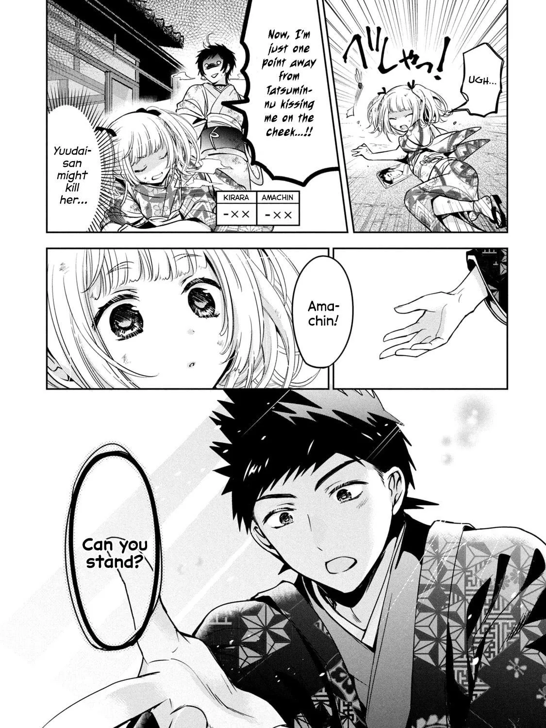 Amachin wa Jishou ♂ Chapter 39 page 41 - 