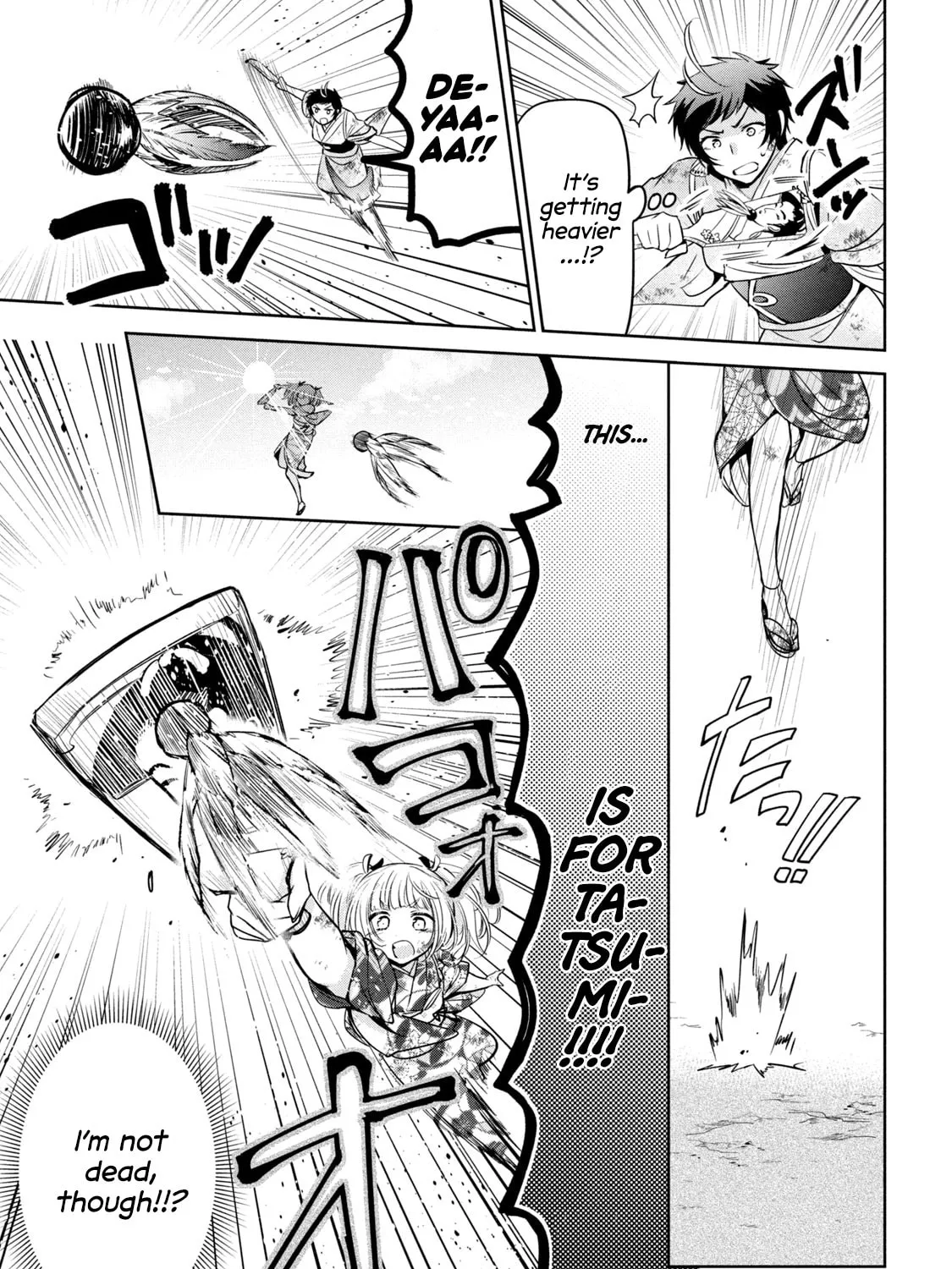 Amachin wa Jishou ♂ Chapter 39 page 45 - 