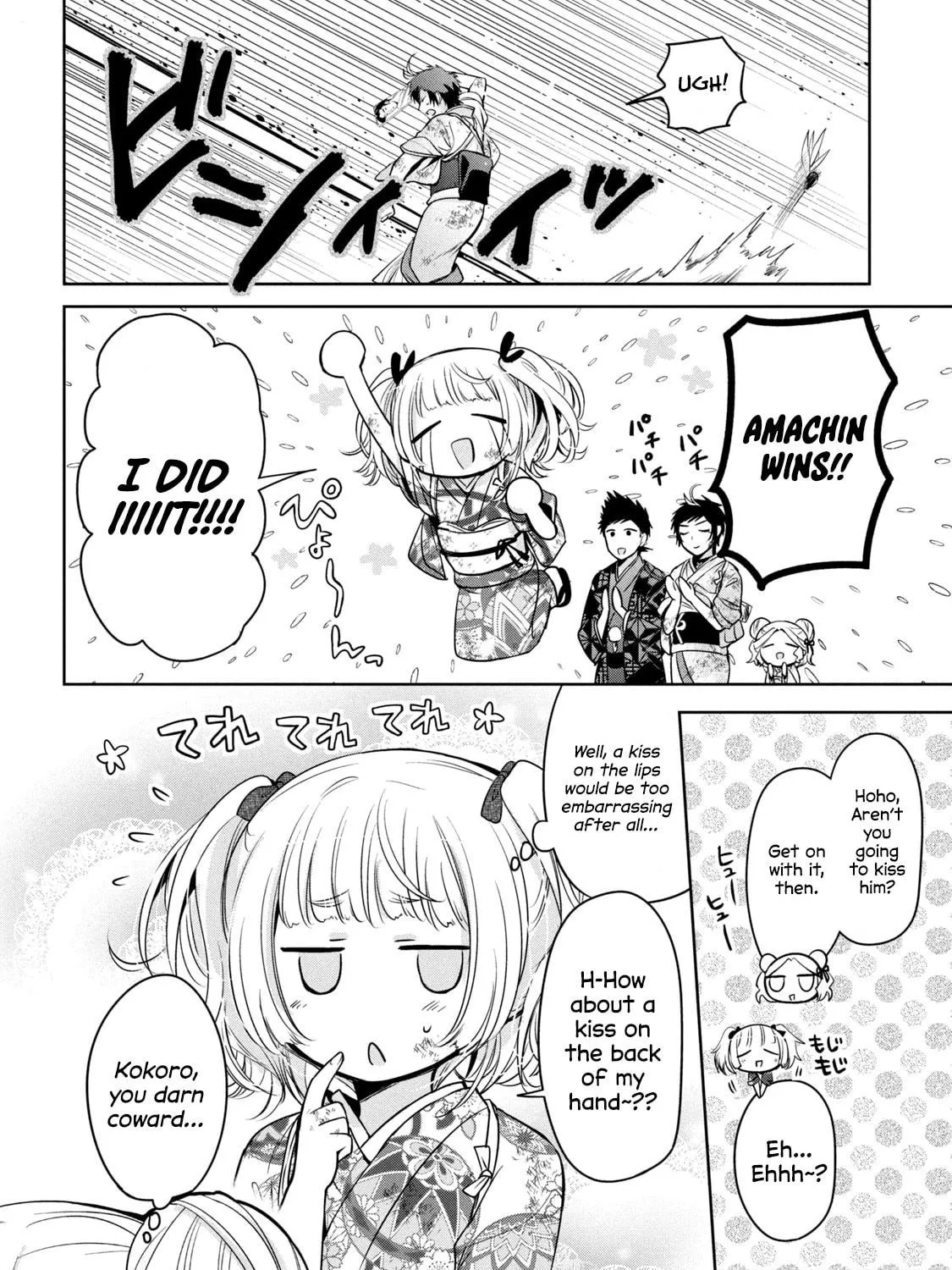 Amachin wa Jishou ♂ Chapter 39 page 47 - 