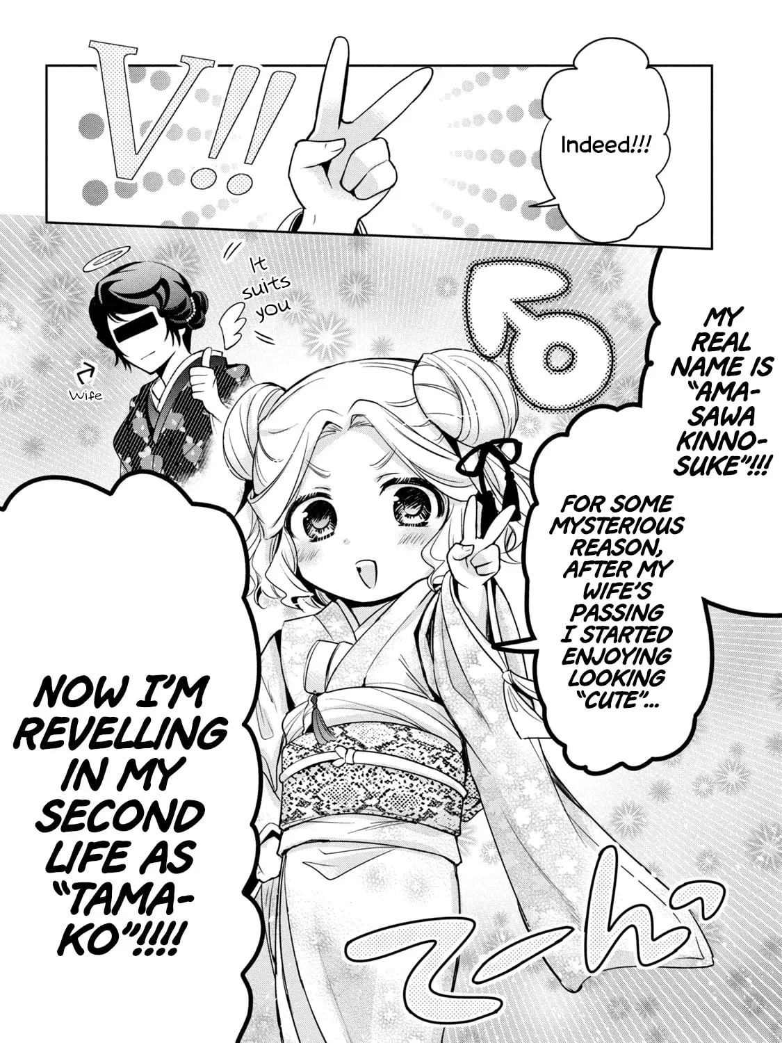 Amachin wa Jishou ♂ Chapter 39 page 55 - 
