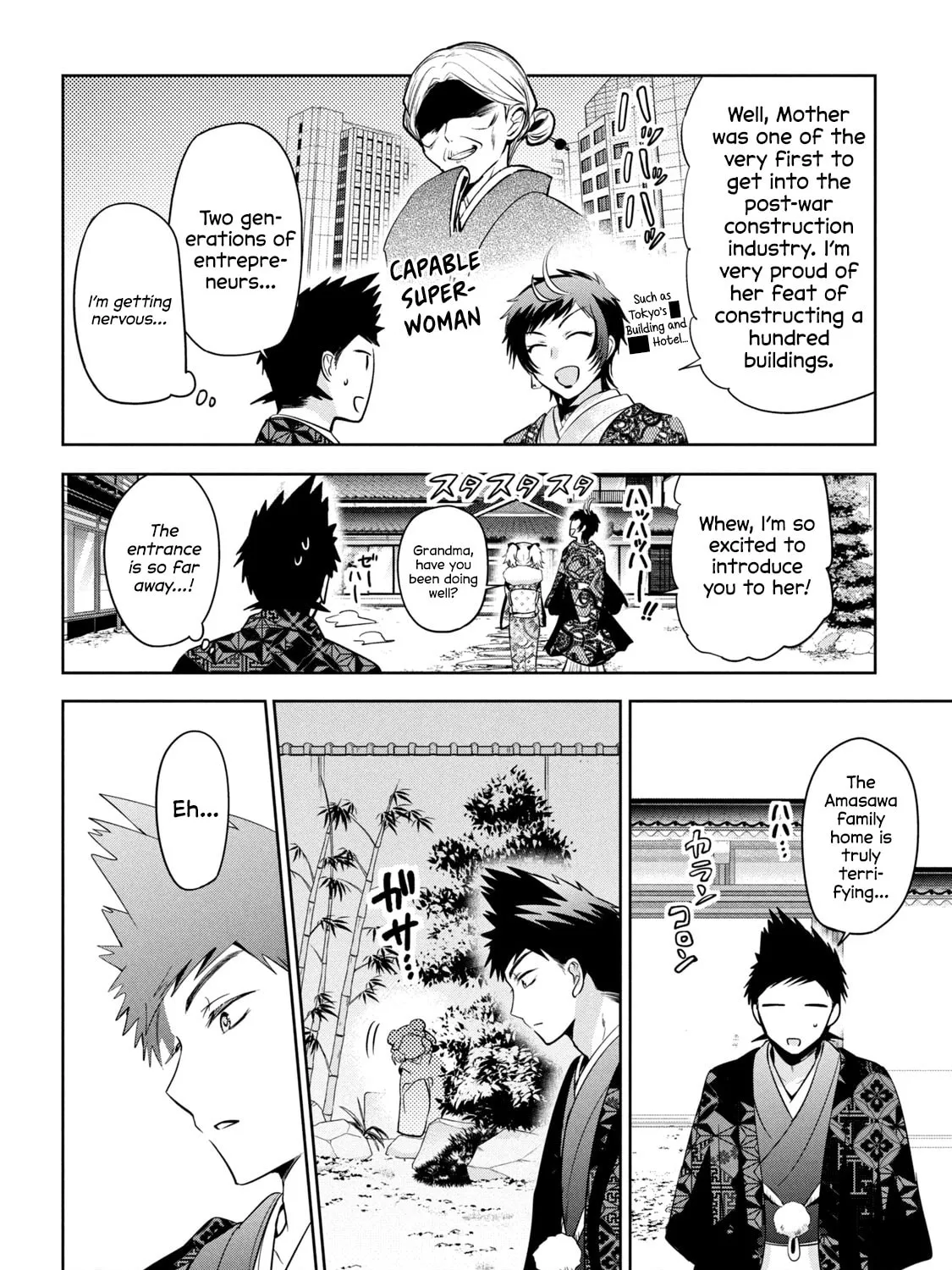 Amachin wa Jishou ♂ Chapter 39 page 7 - 