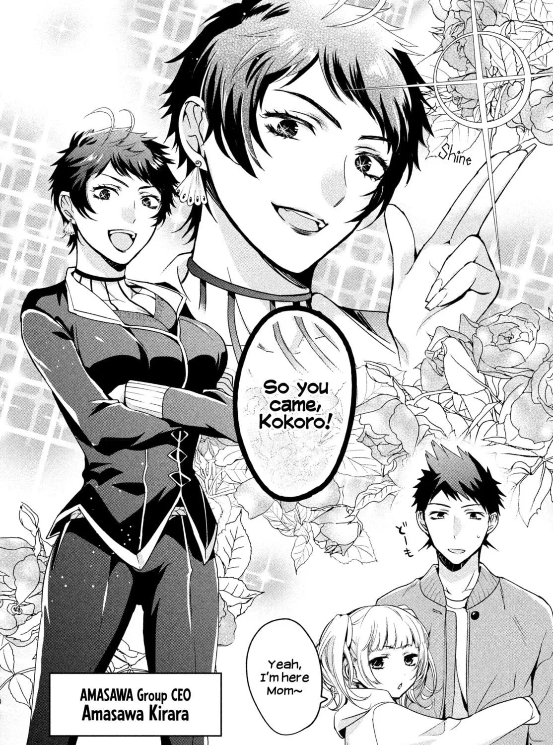Amachin wa Jishou ♂ Chapter 4 page 17 - 