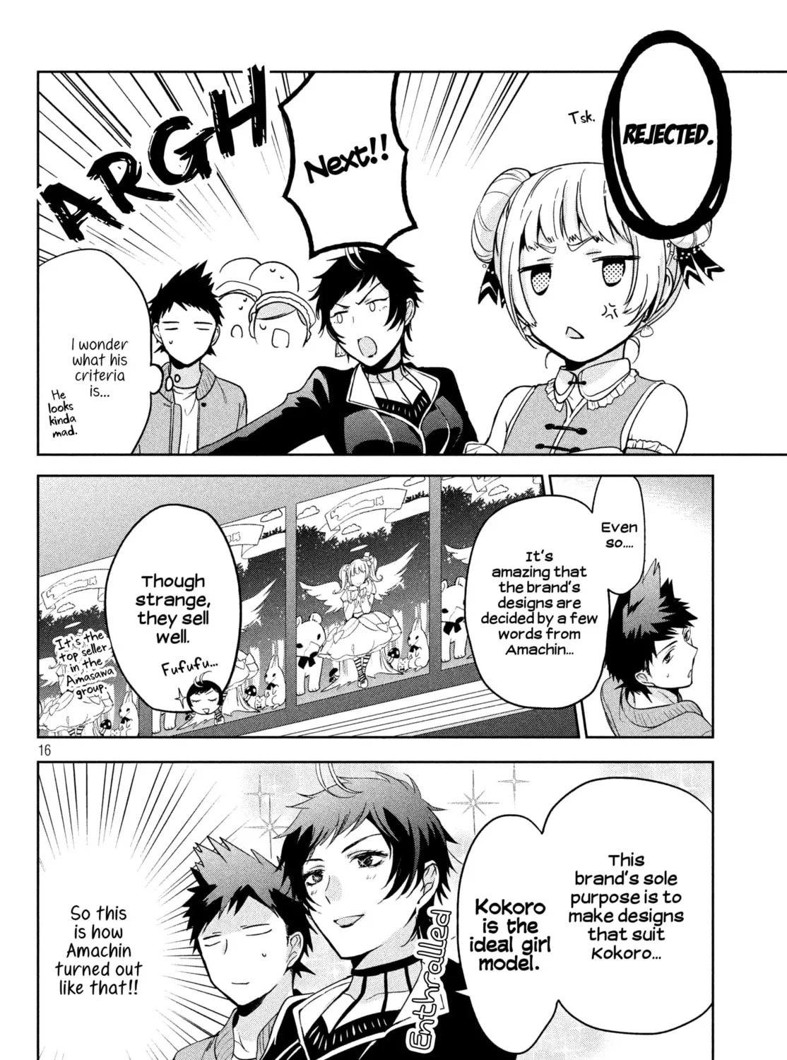 Amachin wa Jishou ♂ Chapter 4 page 31 - 
