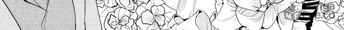 Amachin wa Jishou ♂ Chapter 4 page 40 - 