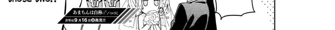 Amachin wa Jishou ♂ Chapter 4 page 46 - 