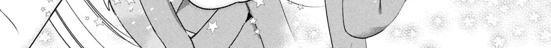 Amachin wa Jishou ♂ Chapter 40.5 page 16 - 