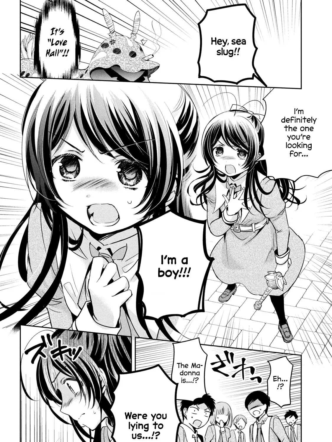 Amachin wa Jishou ♂ Chapter 40.5 page 21 - 